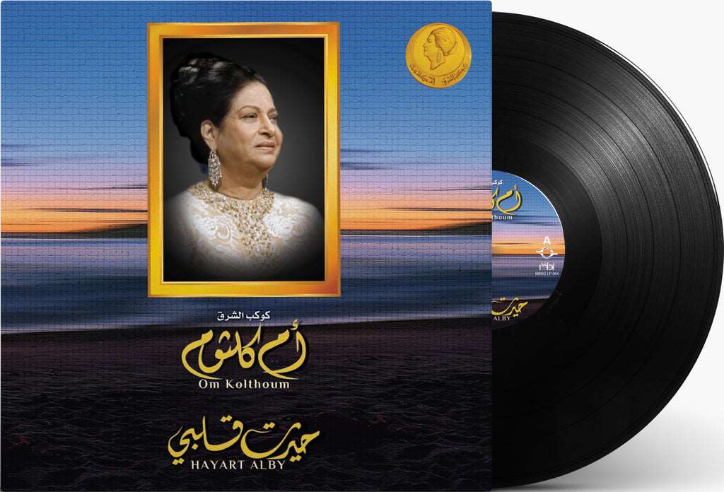 Hayart Alby | Om Kolthoum