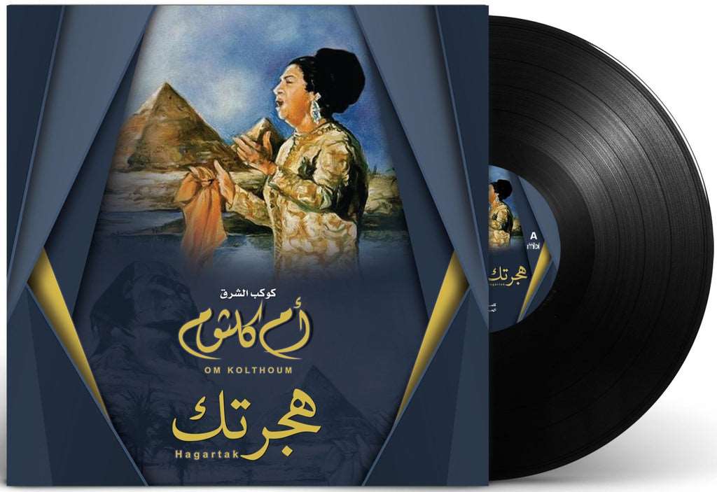 Hagartak | Om Kolthoum