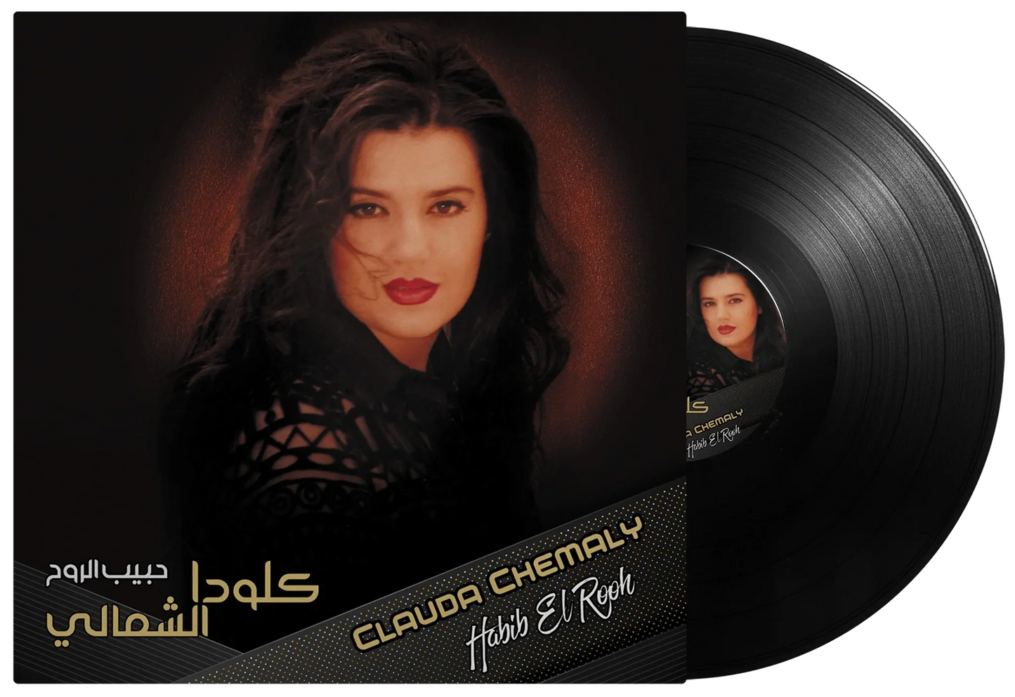 Habib El Rooh | Clauda Chemaly