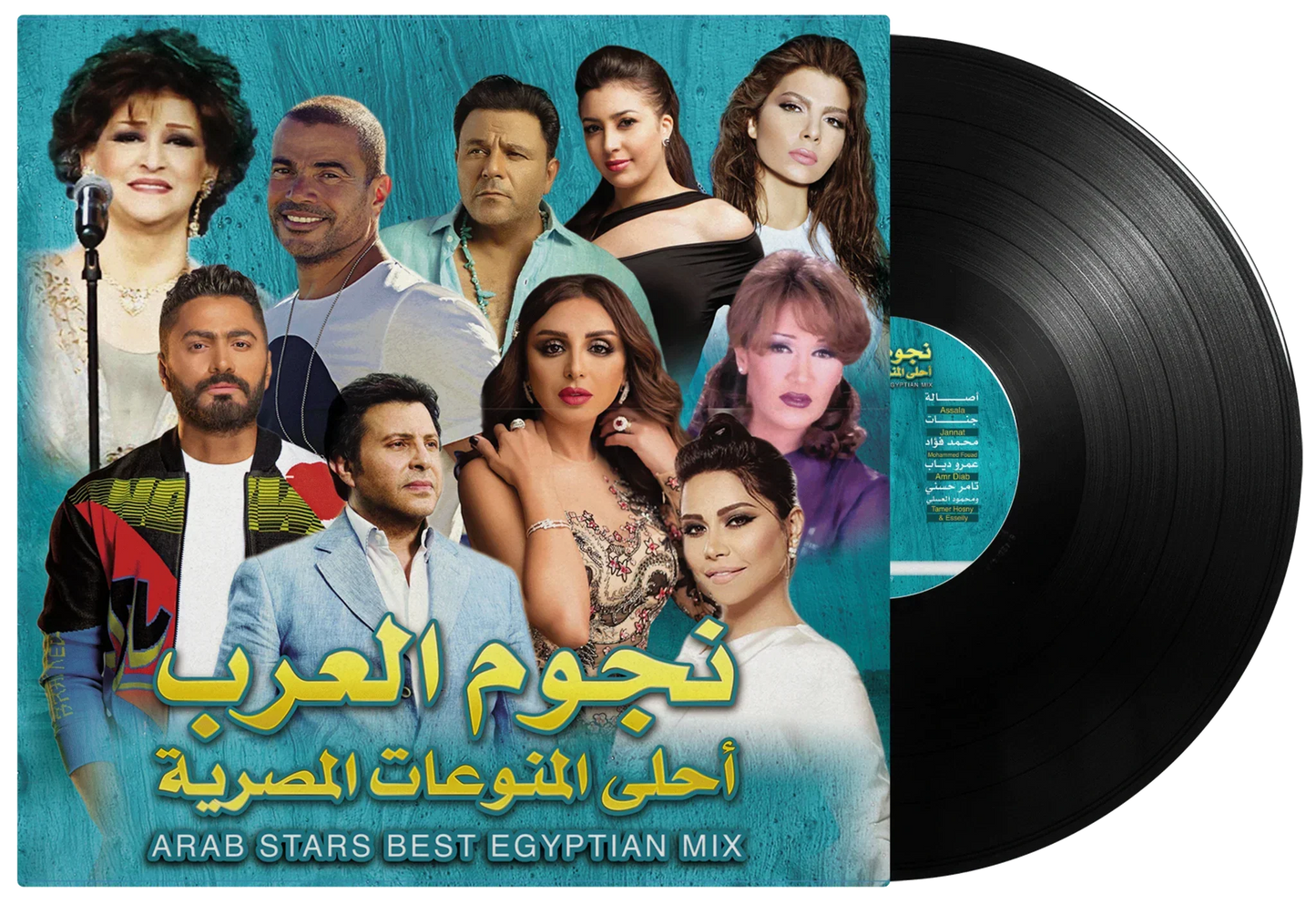 Egyptian Mix | Arab Star