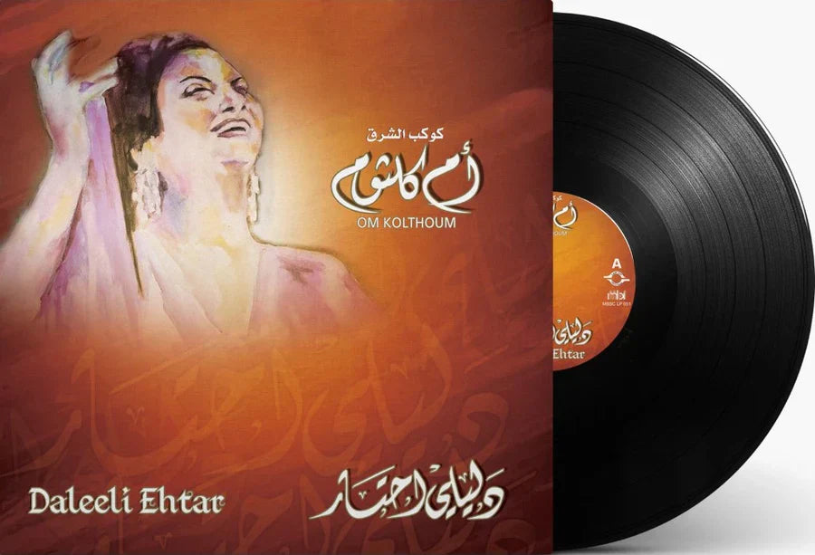 Daleeli Ehtar | Om Kolthoum
