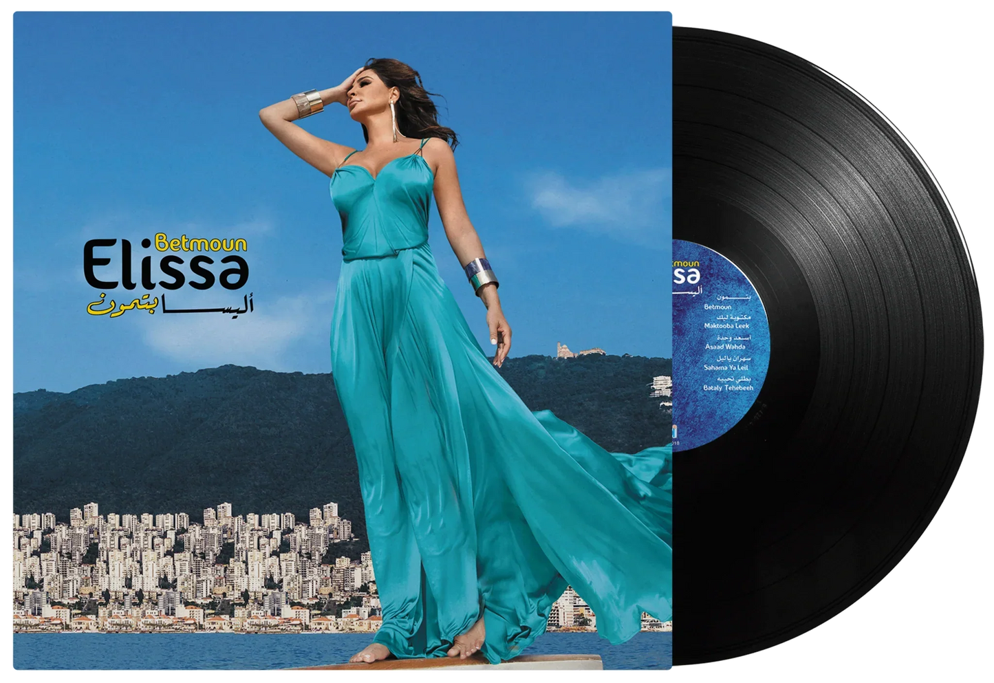 Betmoun | Elissa