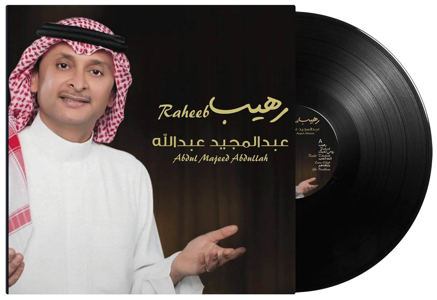 Raheeb | Abdul Majeed Abdulaa