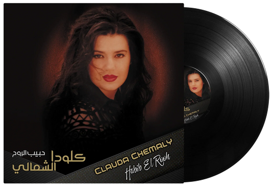 Habib El Rooh | Clauda Chemaly