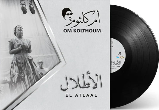 El Atlaal | Om Kolthoum