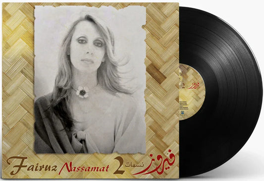 Nassmat 2 | Fairuz