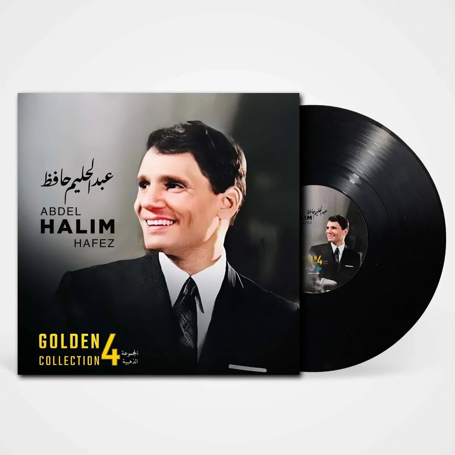 Golden Collection (4) | Abdel Halim Hafez
