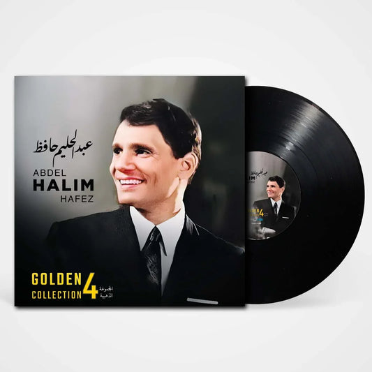 Golden Collection (4) | Abdel Halim Hafez