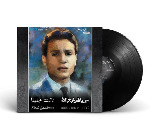 Fatet Ganbnaa | Abdel Halim Hafez