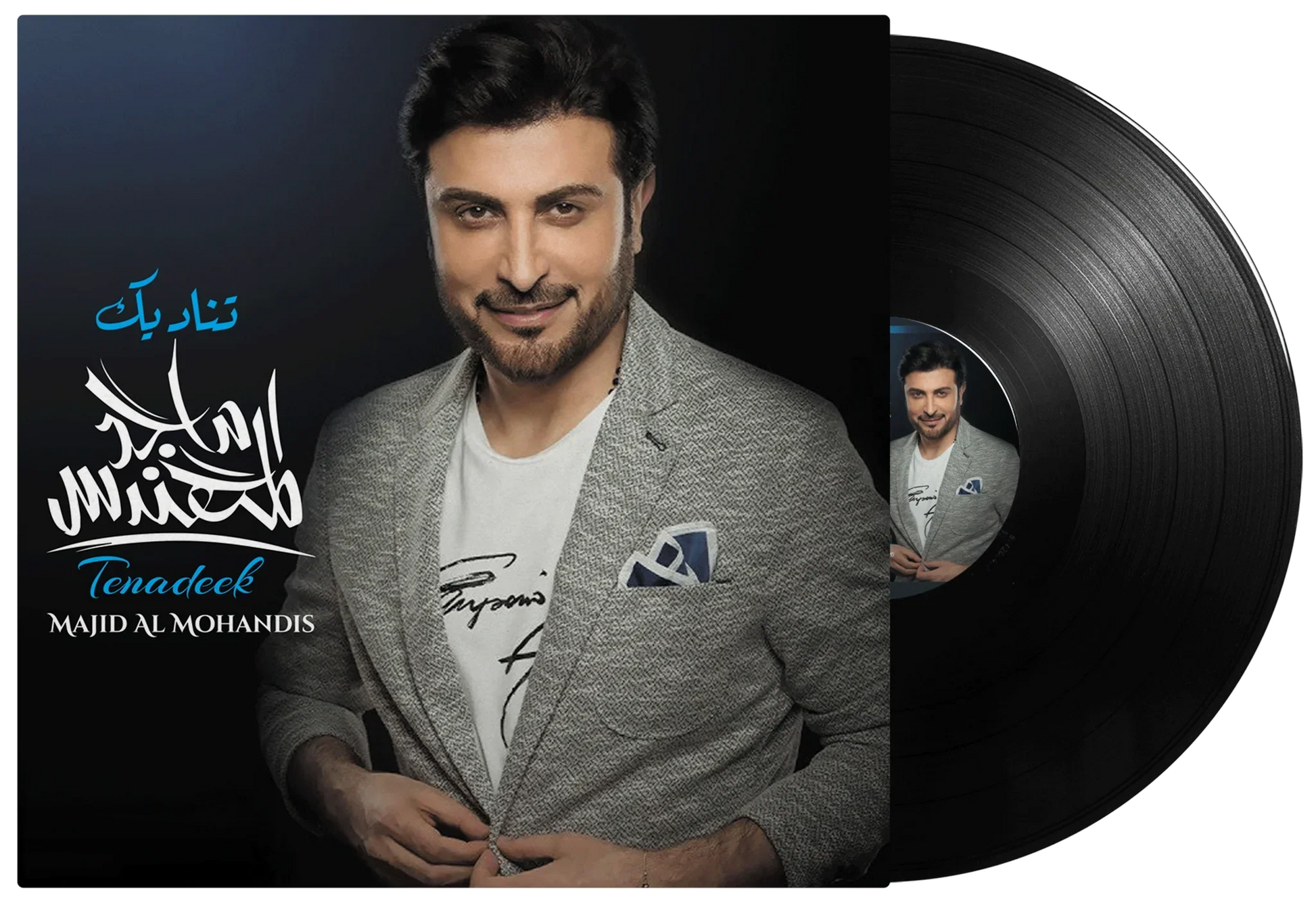Tenadeek | Majid Al Mohandis
