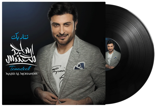 Tenadeek | Majid Al Mohandis