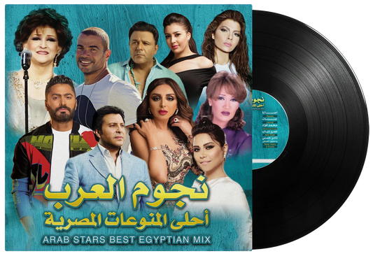 Egyptian Mix | Arab Star