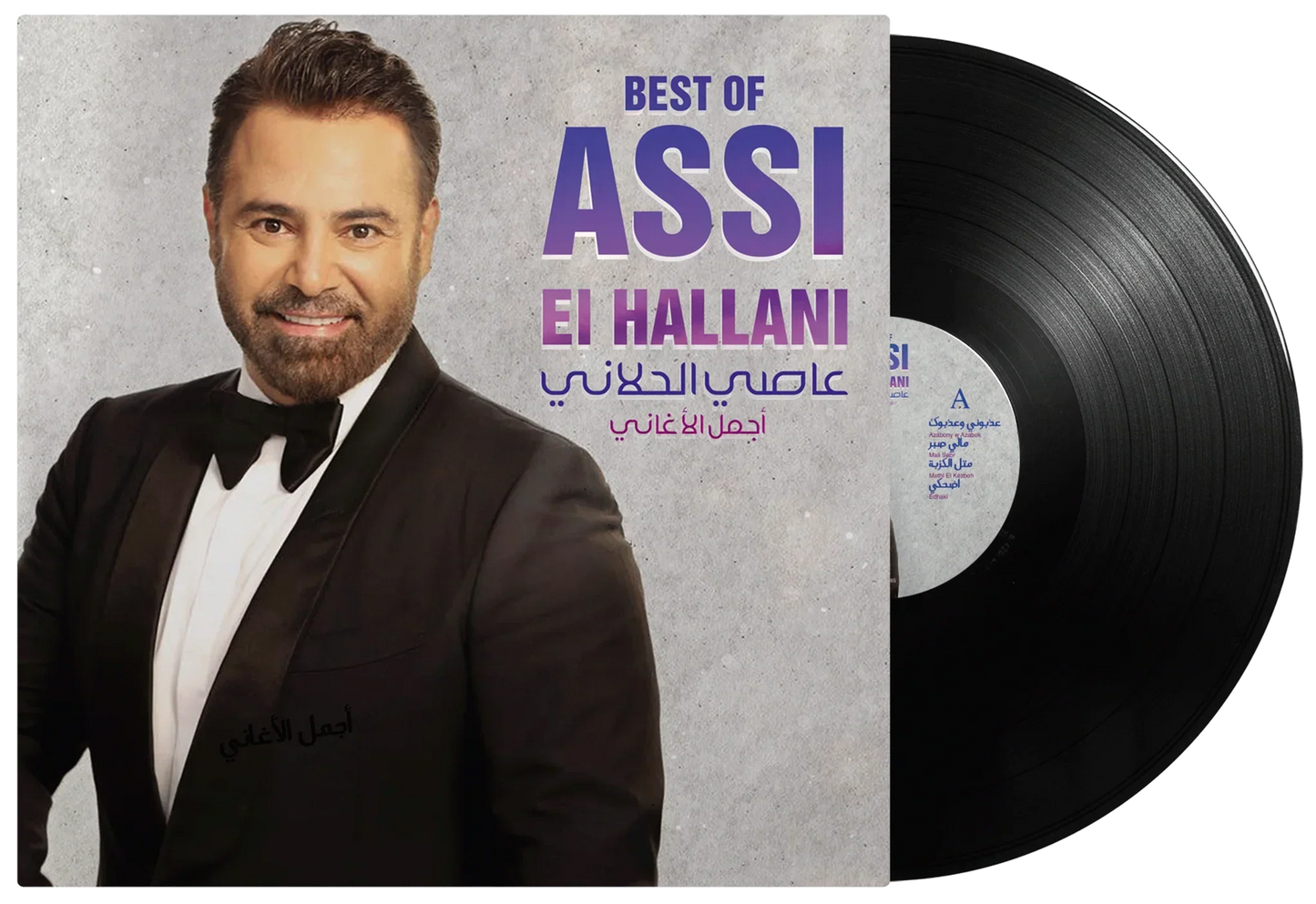 Best Of | Assi Hlleani