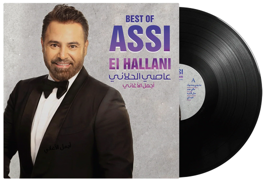 Best Of | Assi Hlleani