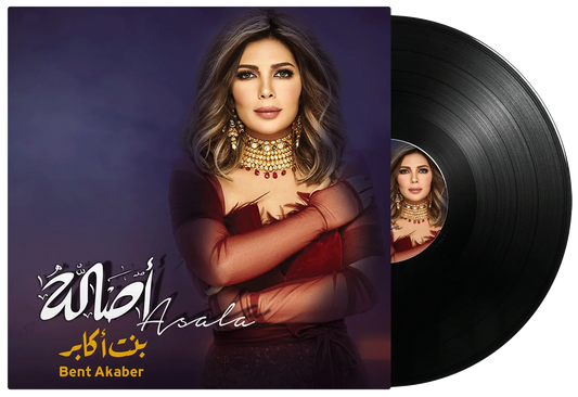 Bent Akaber | Asala