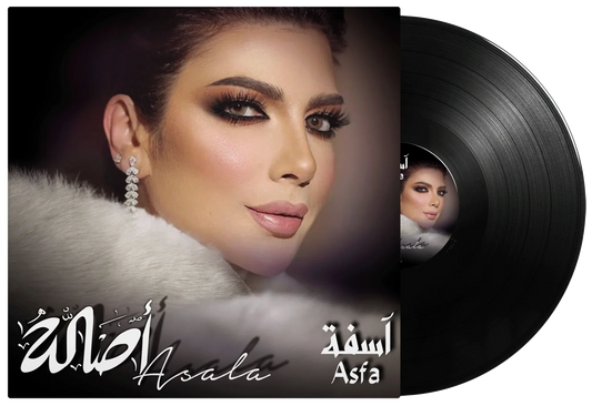 Asfa | Asala