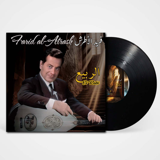 El Rabi | Farid Al Atrash