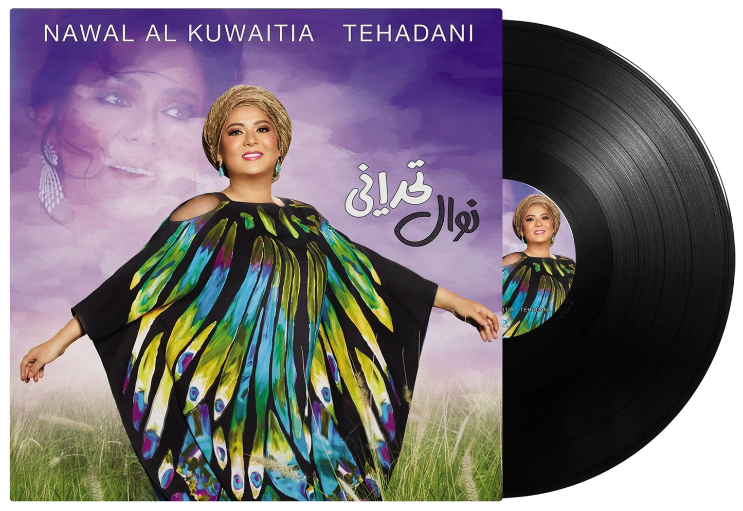 Tehadani | Nawal Al Kuwaitia
