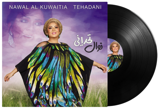 Tehadani | Nawal Al Kuwaitia