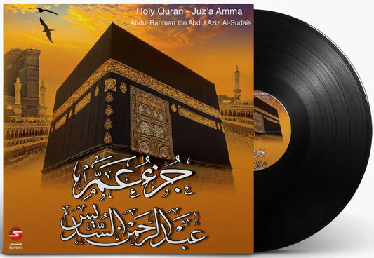 Juz'A Amma | C Sudais