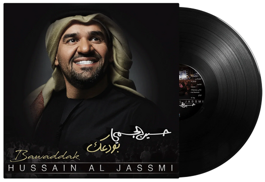 Bawaddak | Hussain Al Jassmi