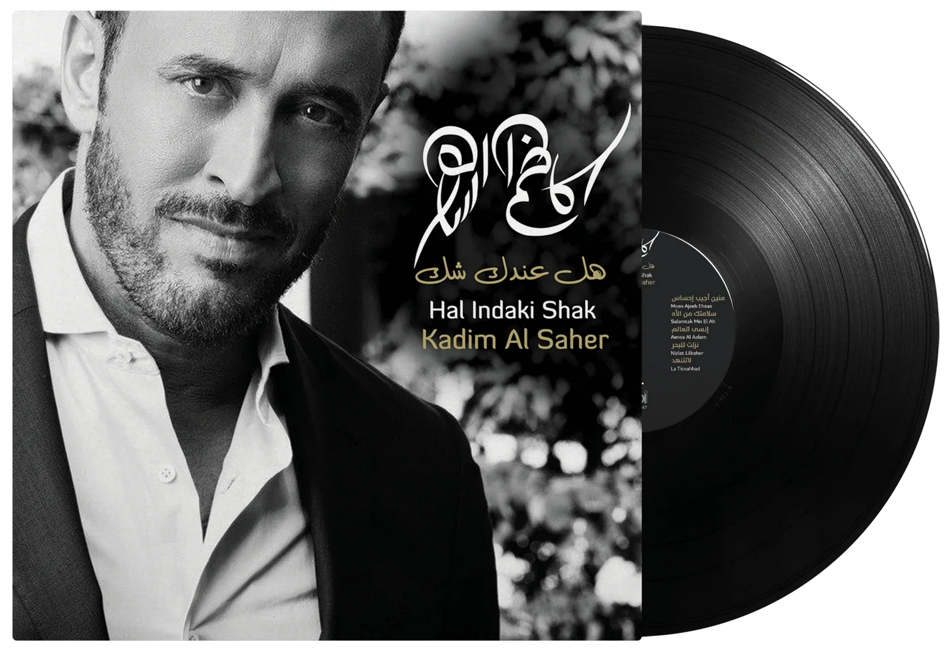 Hal Indaki Shak | Kadim Al Saher