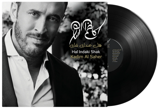 Hal Indaki Shak | Kadim Al Saher