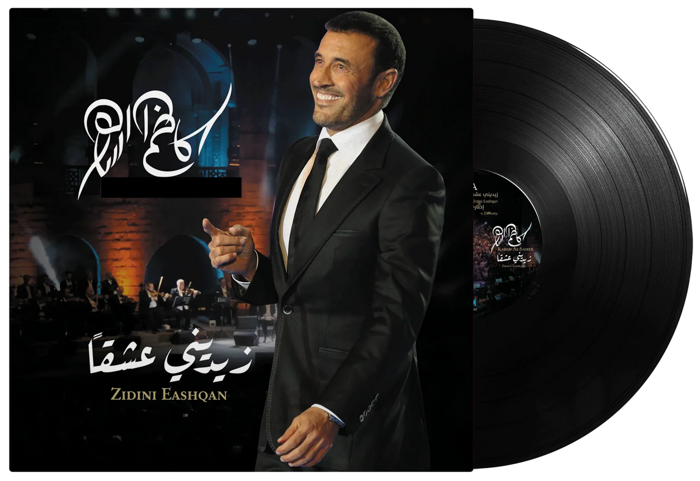 Zidni Eashqan | Kadim Al Saher