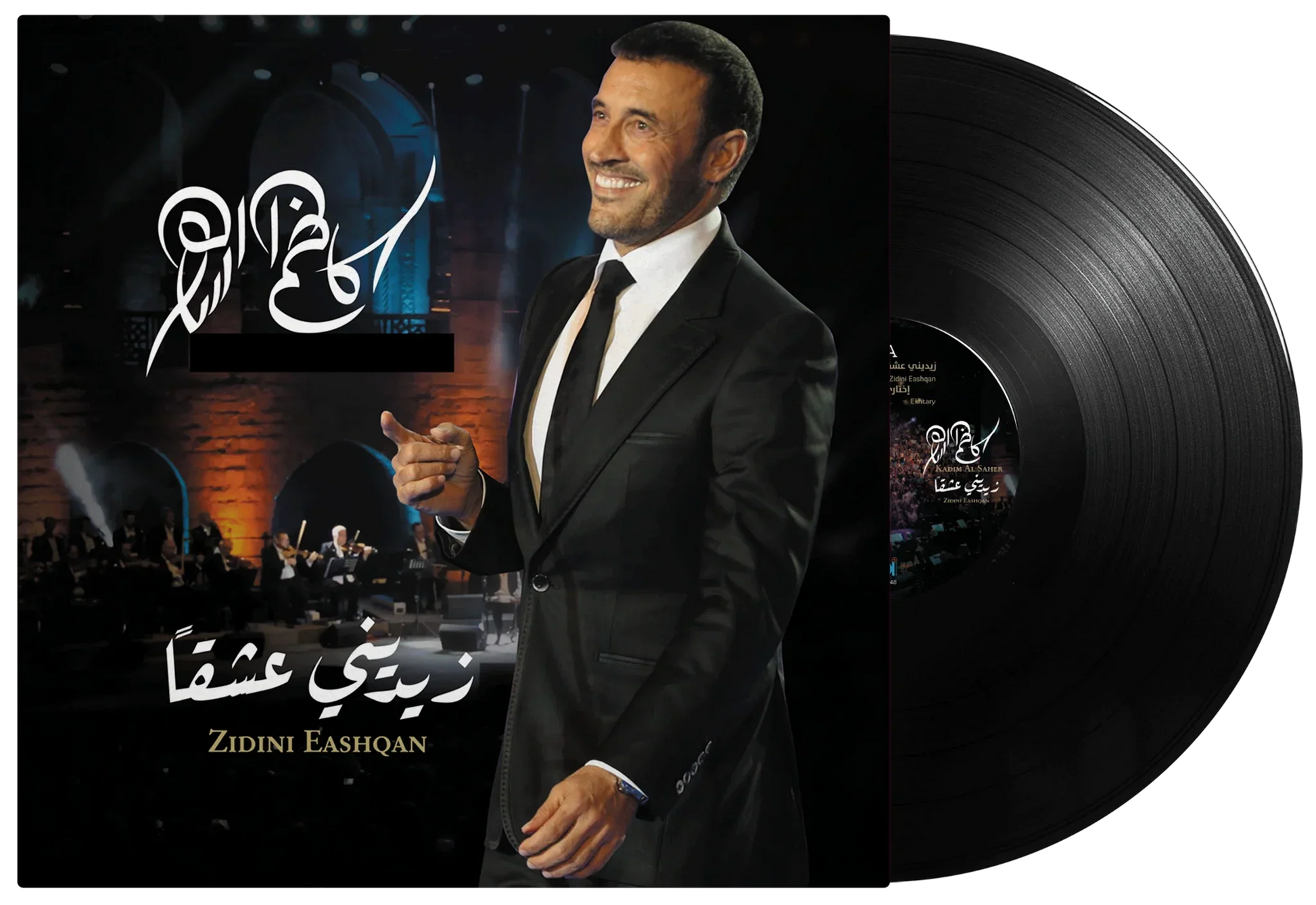 Zidni Eashqan | Kadim Al Saher