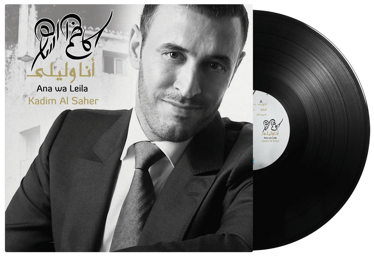 Ana Wa Leila | Kadim Al Saher