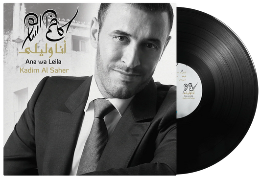 Ana Wa Leila | Kadim Al Saher