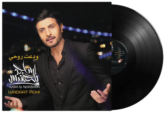 Wadaat Rohi | Majid Al Mohandis