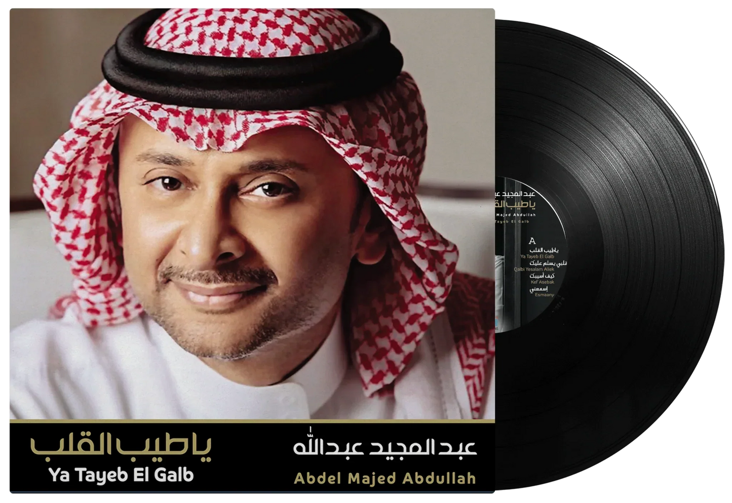Ya Tayeb El Galb | Abdul Majeed Abdulla