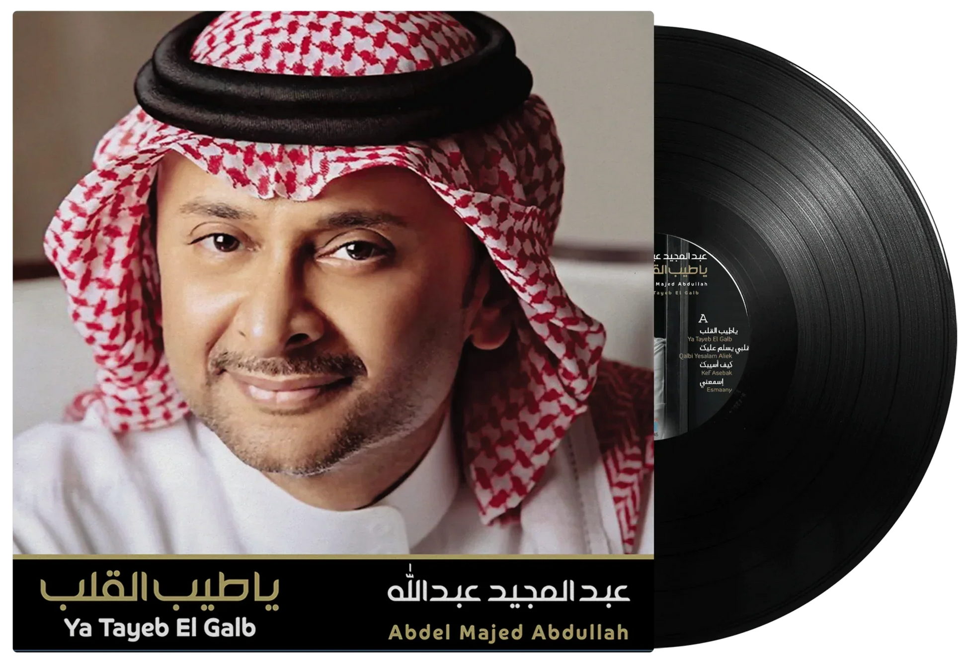 Ya Tayeb El Galb | Abdul Majeed Abdulla