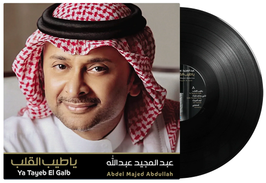 Ya Tayeb El Galb | Abdul Majeed Abdulla