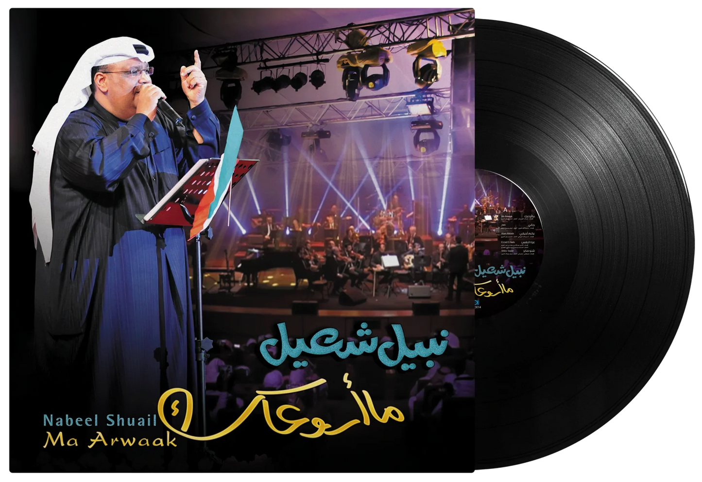 Ma Arwaak | Nabeel Shuail
