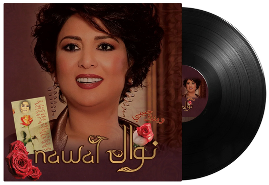 Waynak Habibi | Nawal