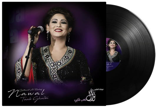 Taab Qalbi | Nawal Al Kuwaitia