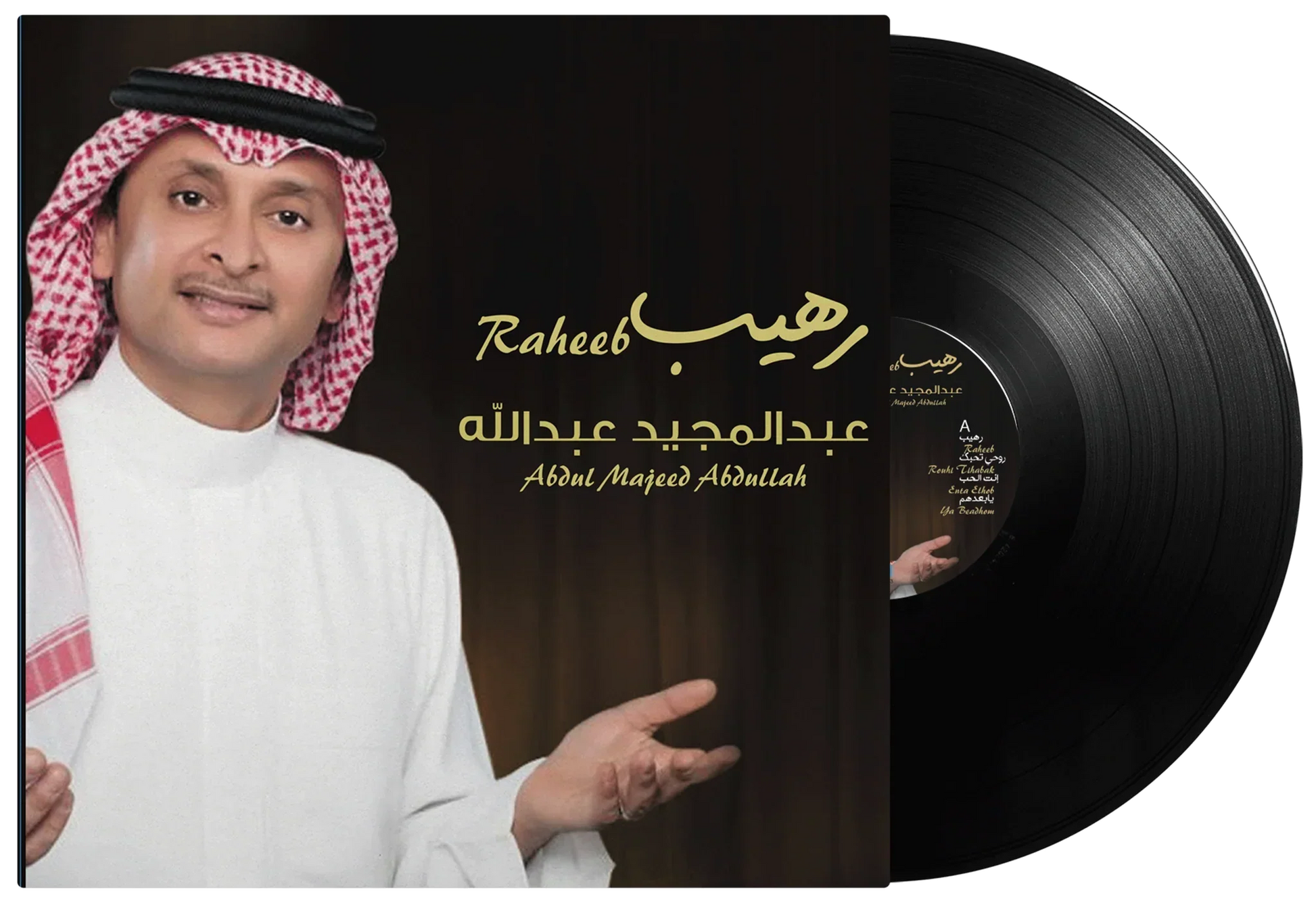 Raheeb | Abdul Majeed Abdulaa