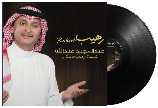 Raheeb | Abdul Majeed Abdulaa