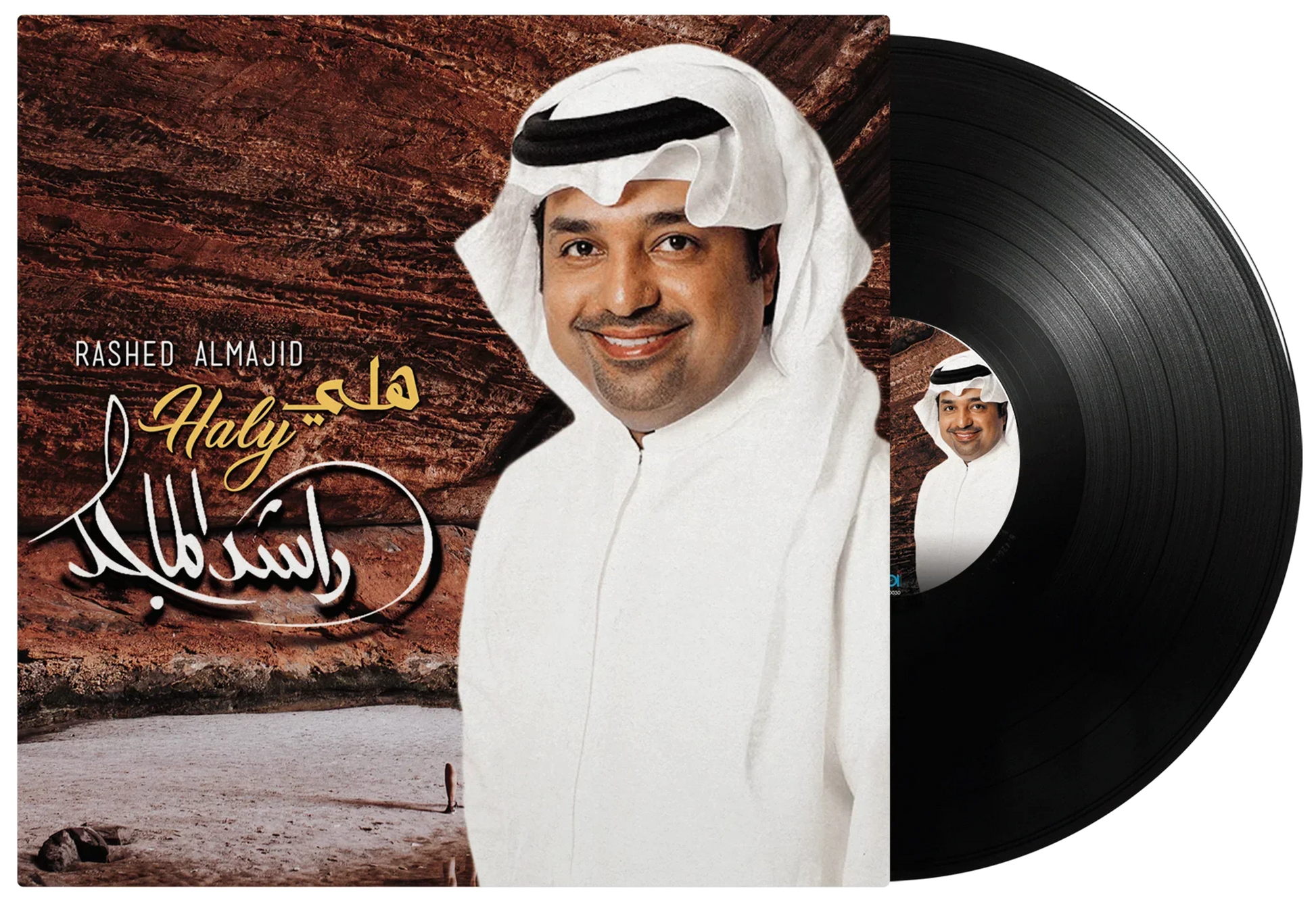 Haly | Rashed Almajid